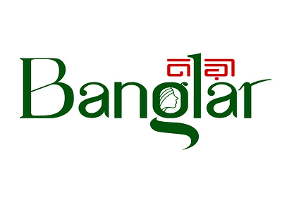 Traditional Bangladeshi brand typeface logo. advertising brand brand design brand logo branding design fashion fashion logo graphic design logo logo design logomark logos logotype marketing symbol typograpgy logo typography vect plus visual identity