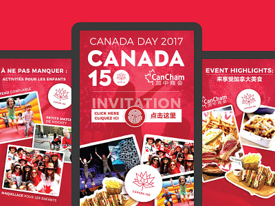 Canada 150 in Shanghai 150 canada canada150 china branding campaign shanghai