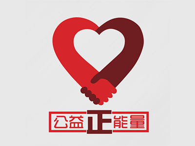 Charity Logo for Alibaba Group alibaba charity china hangzhou logo ningbo volo