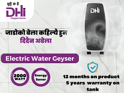 Geyser banner ac dhi geaser heater water