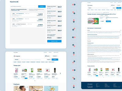 Izapreki.ru Desktop design pharmacy ui design ux design web design