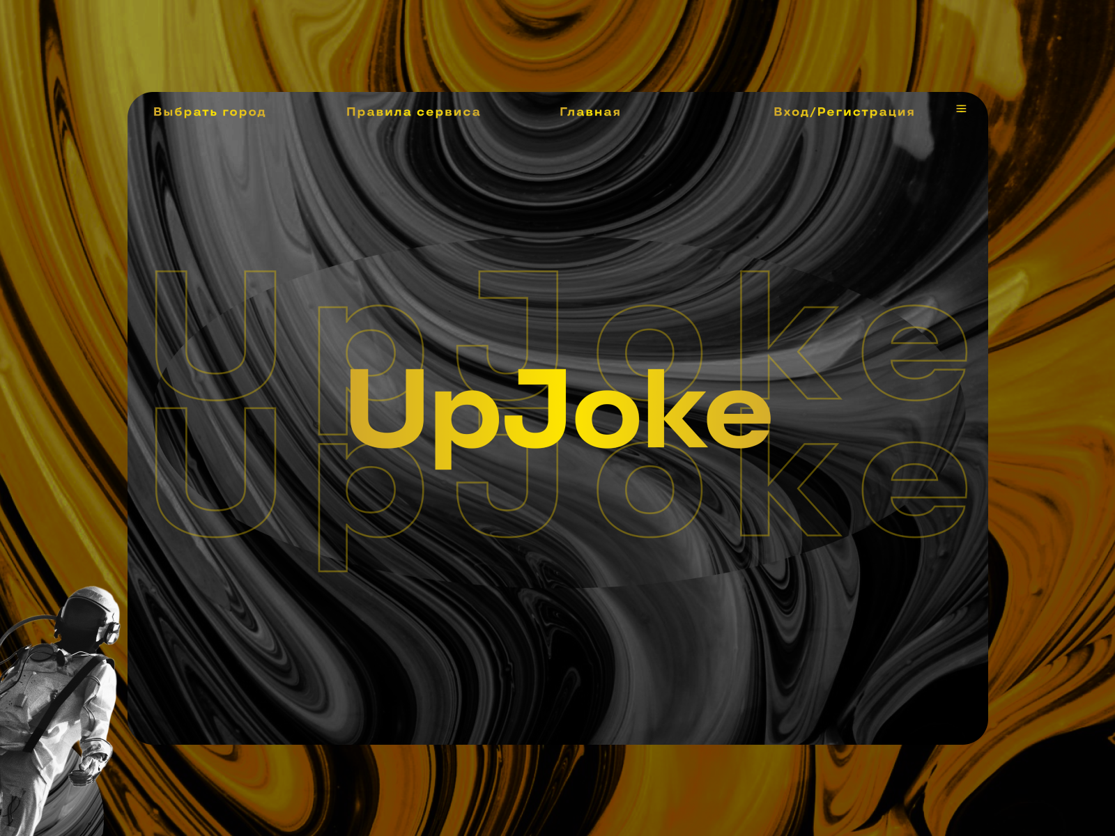 UpJoke - A platform created for you by Danil on Dribbble