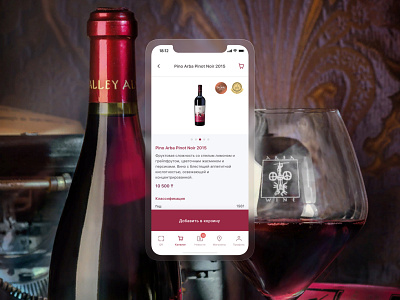 Arba Wine almaty design digital kazakhstan ui