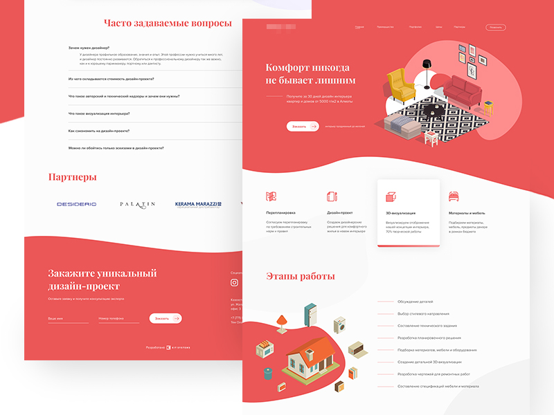 Interior design / Landing page by Nariman Shamashev on Dribbble