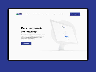 translab.online almaty blue crm kazakhstan minimal minimalist ui