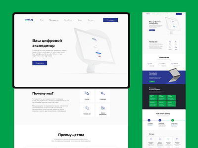 translab.online / promo site almaty blue business clean crm design digital green kazakhstan ui web white