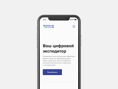 translab.online / promo site blue digital iphone x kazakhstan mobile ui user interface ux web