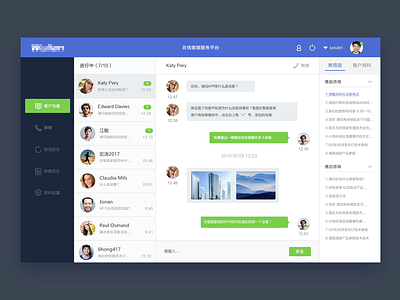 chat dashboard