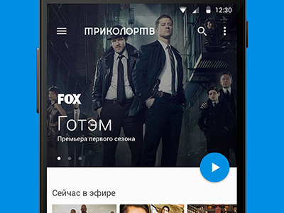 Tricolor TV android app cinema movie tv ui ux