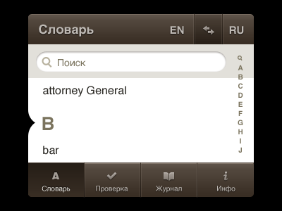 Law Dictionary app ios iphone mobile ui ux