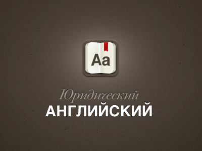 Law Dictionary icon app icon ios iphone mobile ui ux