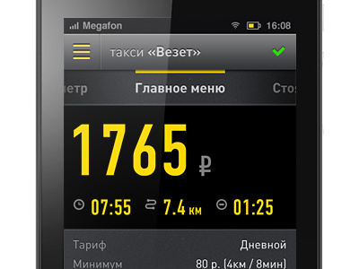 Taxi app android aplication app taxi ui ux