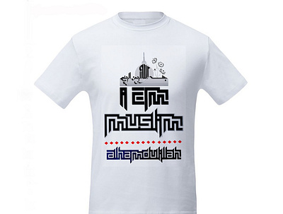 i am Muslim Alhamdulillah design graphic design i am muslim alhamdulillah illustration islamic t shirt muslim t shirt student student t shirt design t shirt graphic typography