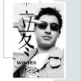 Etienne Arango Ahumada