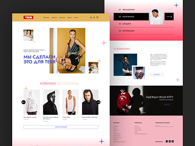Online clothing store / Redesign concept clothing store design redesing ui design uxui web design website design