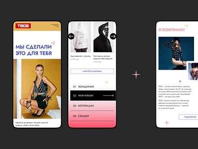 Online clothing store / Redesign concept clothing store website redesign redesign concept uxui web design website design
