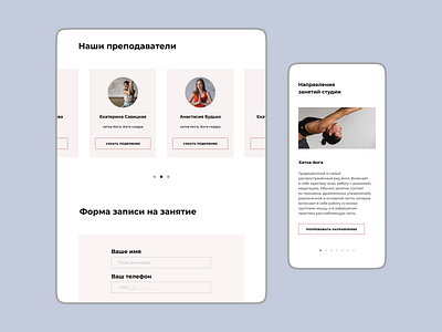 Yoga studio / Redesign concept / Web design redesign redesign concept uxui web design website design yoga studio