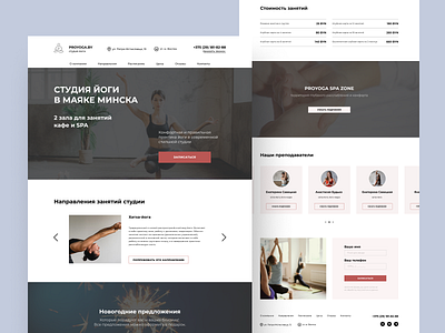 Yoga studio / Redesign concept / Web design redesign redesign concept uxui web design website design yoga studio