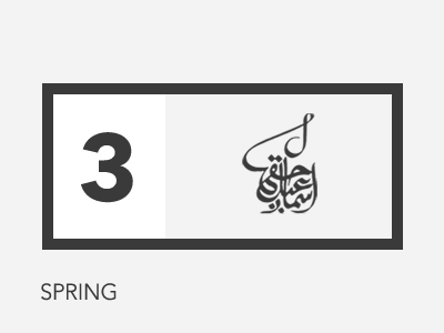 The Middle East arab egypt iran islam middle east syria the arab spring