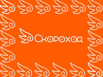 Сorporate identity for delivery