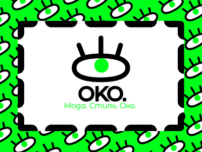 Logo for the OKO. clothing store. brand branding clothing store design graphic design illustration logo typography vector