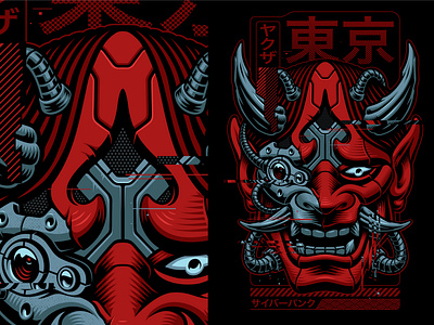 Oni Cyborg Illustration