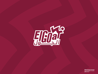 ElGoal Logo branding design graphism identity logo minimal typography vector