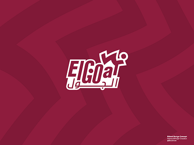 ElGoal Logo branding design graphism identity logo minimal typography vector