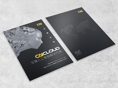 Business brochure cover artist cover designer graphic vi