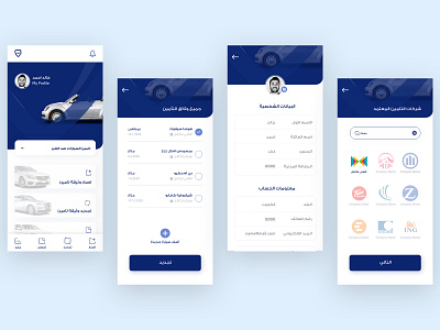 IRU Kuwait App concept app design illustration insurance page ui ux web webdesign website