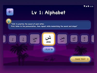Arabic AI game design mobile app design product design ui design