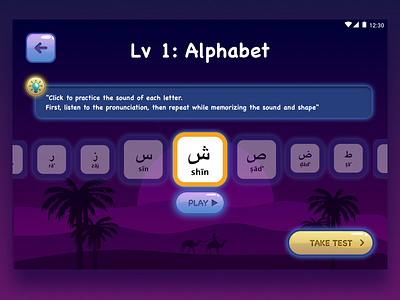 Arabic AI