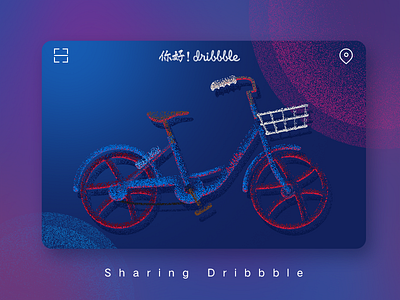 Hello Dribbble! bicycle sharing