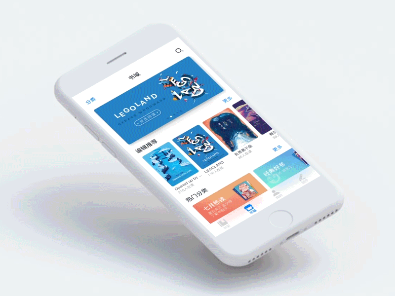 Books APP Concept