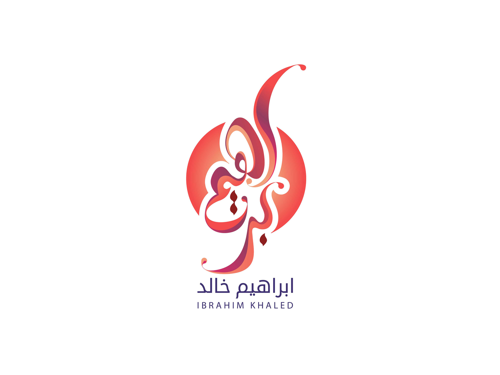 logo Ibrahim : typo logo by islam on Dribbble