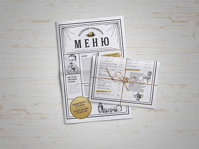 menu newspaper menu