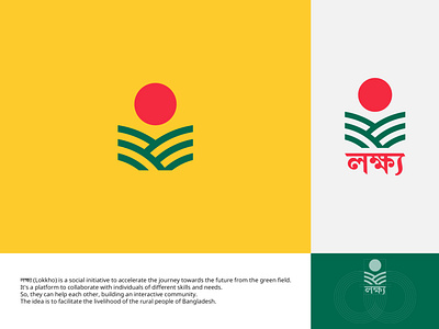 লক্ষ্য (Lokkho) / Branding branding logo mark typogaphy vector