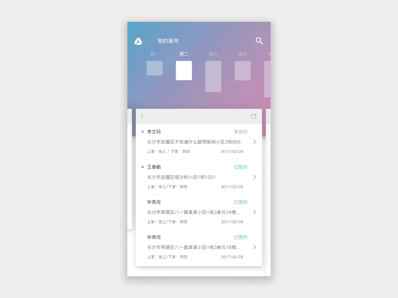 AP4 Folded by Chenzhang Feng on Dribbble