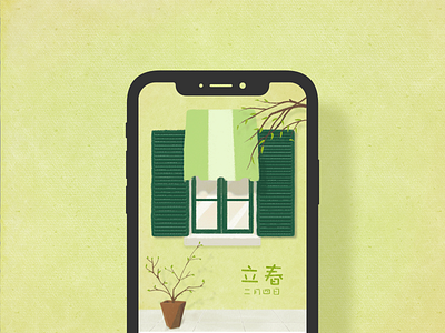 Launch Screen app ui 品牌 插图 设计