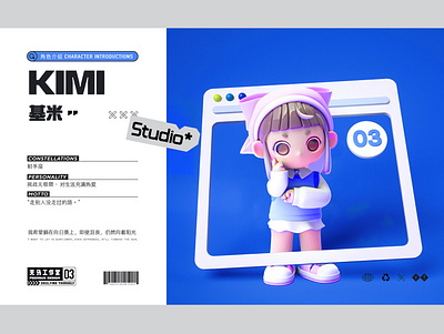 KIMI-IP-Design 3d branding graphic design illustration