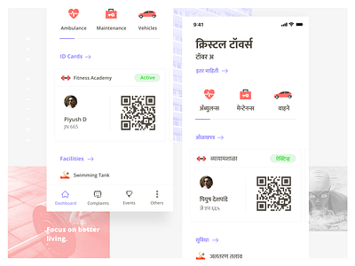 Society App - App that manages everything of your township. clean app expense tracker fitness app identity cards indian app ios apps mobile app society manager ux design visual design