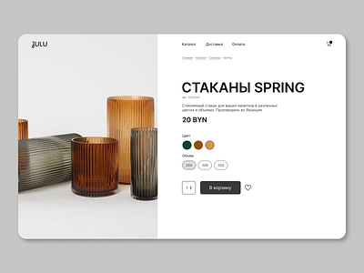 Glasses - Product card concept design ui ux web webdesign