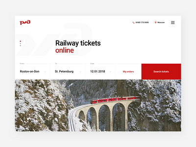 Shot training #5 form ticket train ui webdesign