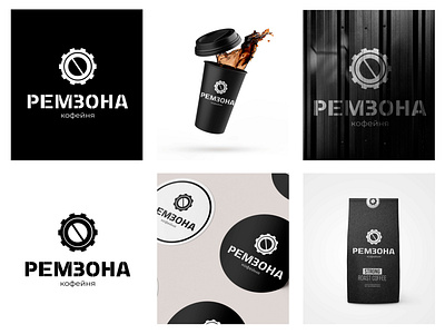 coffee shop in a car service ( the industrial zone ) branding car service coffee coffee shop logo industrial zone logo