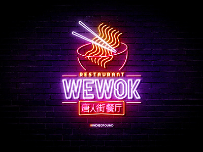 Neon Sign Effects for Photoshop - Wok Restaurant branding chinese design illustration insigna logo mockup neon neon lights neon sign noodles photoshop psd restaurant signage template vector vintage