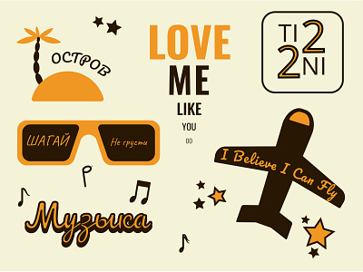 Sticker Pack "Music" design illustration vector