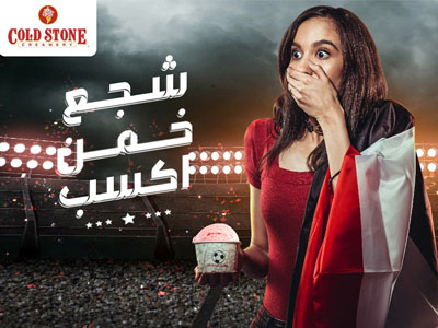Cold Stone World Cup 2018 Social Media Campaign behance branding creative creativroom design designers dribbble icon logo outdoor packaging photoshop