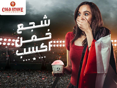 Cold Stone World Cup 2018 Social Media Campaign