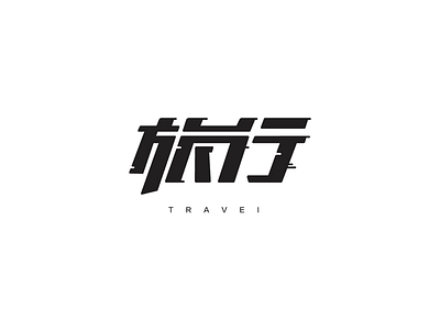 Travel font