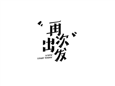 Again by ZhiF for UIGREAT Studio on Dribbble